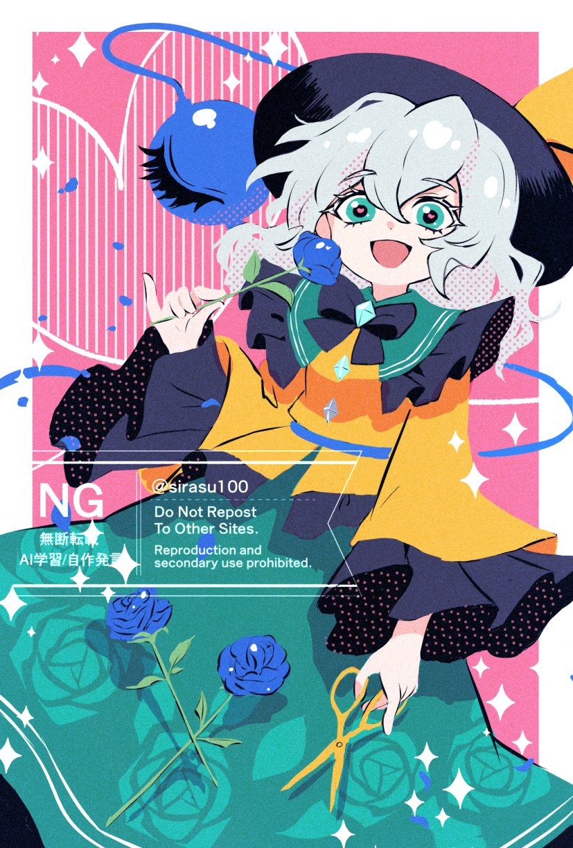 komeiji koishi (touhou) drawn by nora_(le-chat-noir)