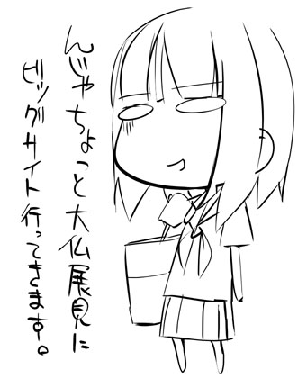 nijou noriko (maria-sama ga miteru) drawn by kyo_(kuroichigo)