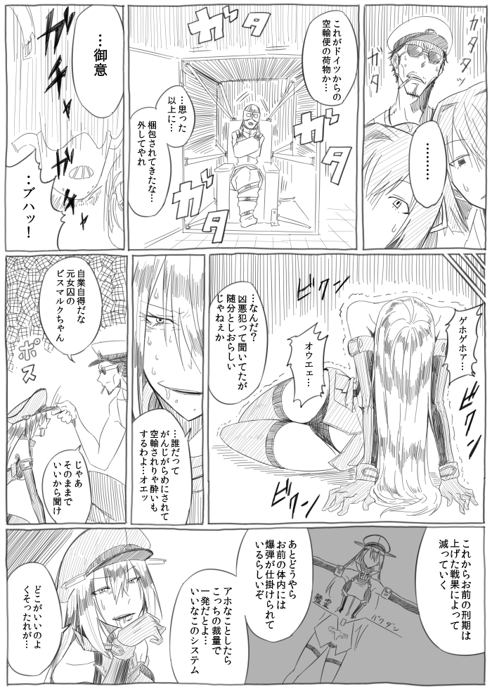 admiral, bismarck, hyuuga, and ise (kantai collection) drawn by birii