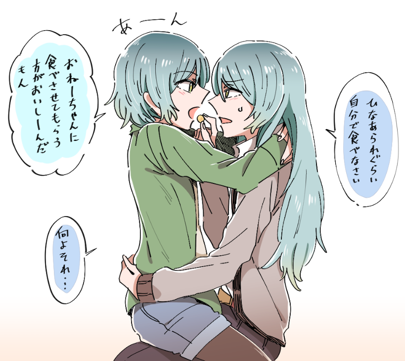 hikawa sayo and hikawa hina (bang dream!) drawn by kura_(1stfooom)