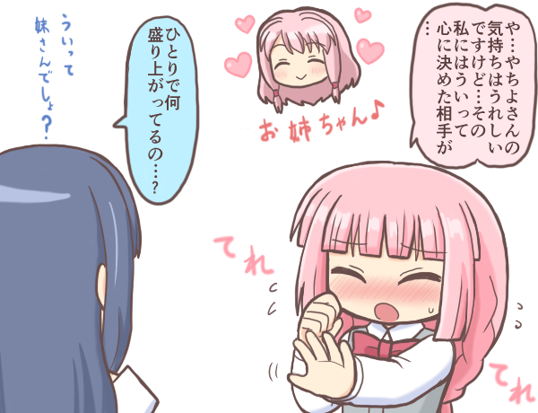 tamaki iroha, nanami yachiyo, and tamaki ui (mahou shoujo madoka magica and 1 more) drawn by reverse_(bluefencer)