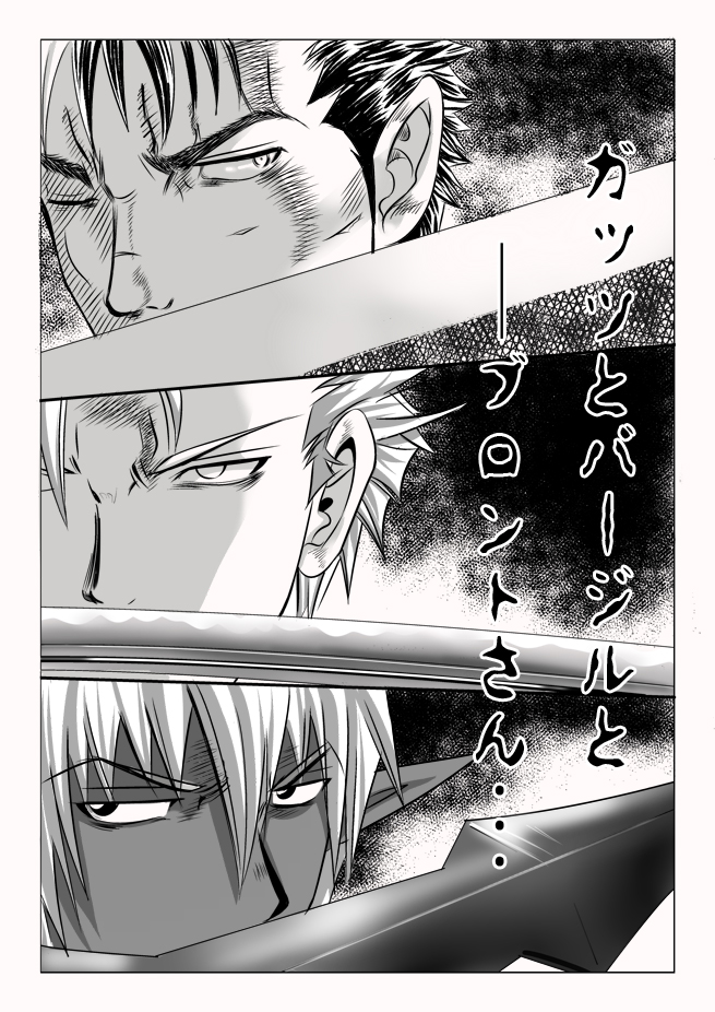 guts, vergil, and buront (final fantasy and 4 more) drawn by nagare