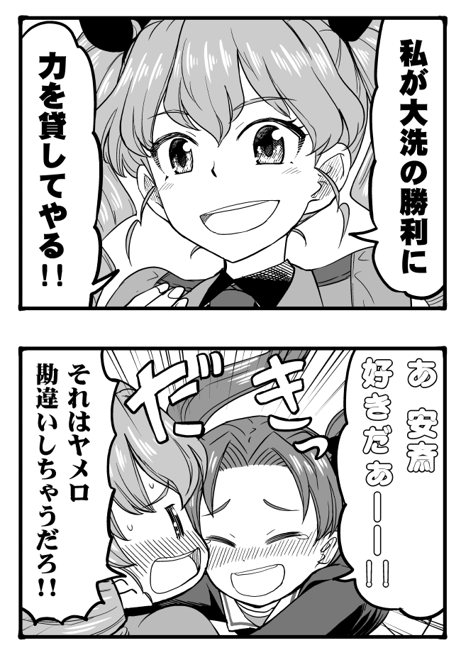 anchovy and kadotani anzu (girls und panzer) drawn by sutahiro_(donta)