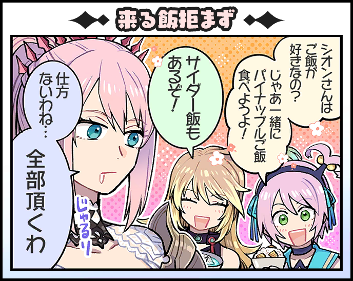 milla maxwell, shionne, and kanonno earhart (tales of and 5 more) drawn by kirai_y