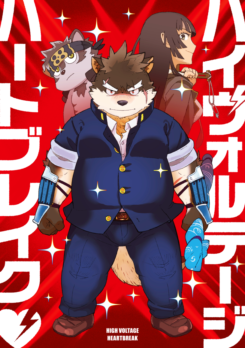 protagonist 2, horkeu kamui, and moritaka (tokyo afterschool summoners) drawn by chisa_sa