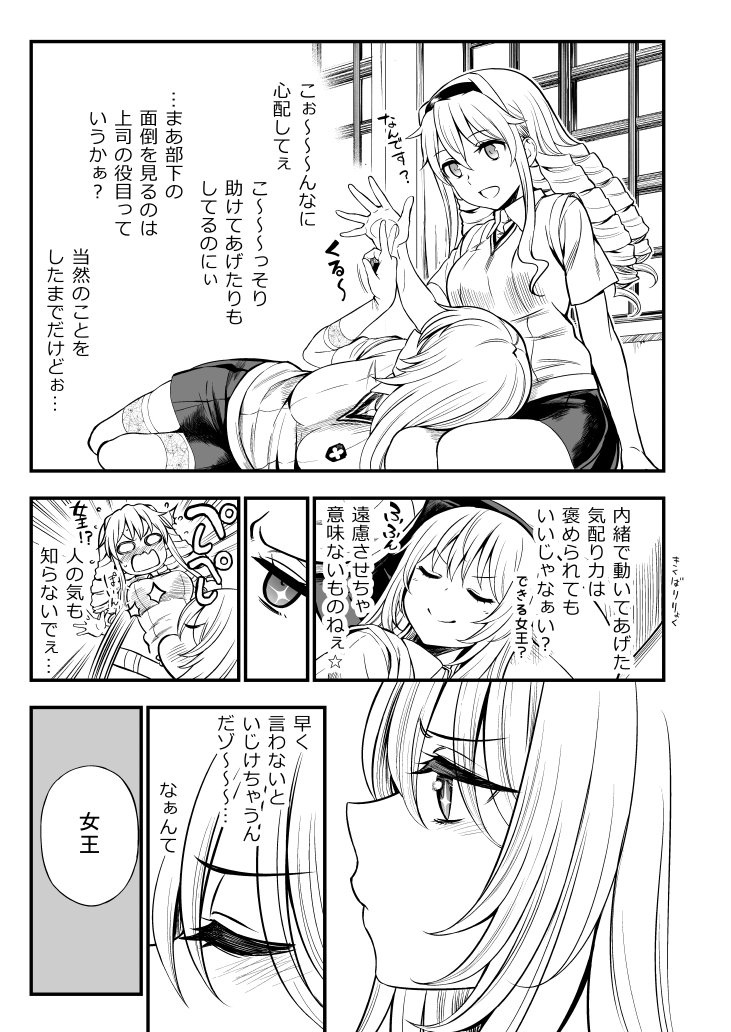 shokuhou misaki and hokaze junko (toaru majutsu no index and 2 more) drawn by nogi_yasuhito