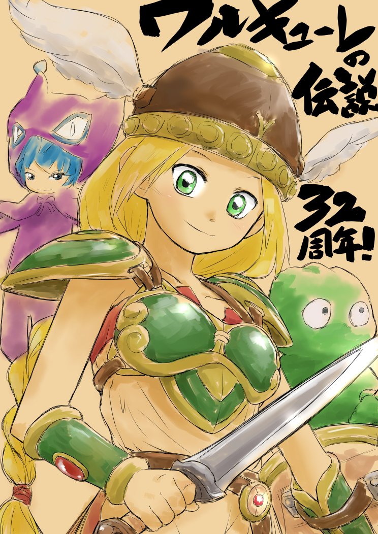 valkyrie, krino sandra, and sabine (valkyrie no densetsu) drawn by ko_akuman