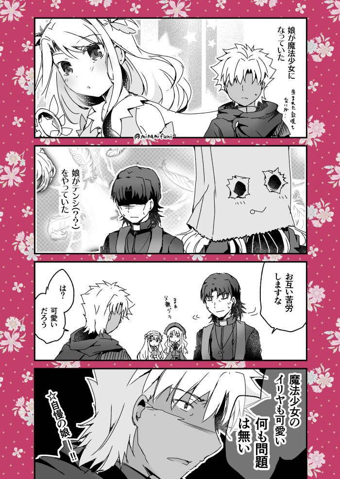 illyasviel von einzbern, kotomine kirei, emiya kiritsugu, prisma illya, caren hortensia, and 3 more (fate and 1 more) drawn by minafuni