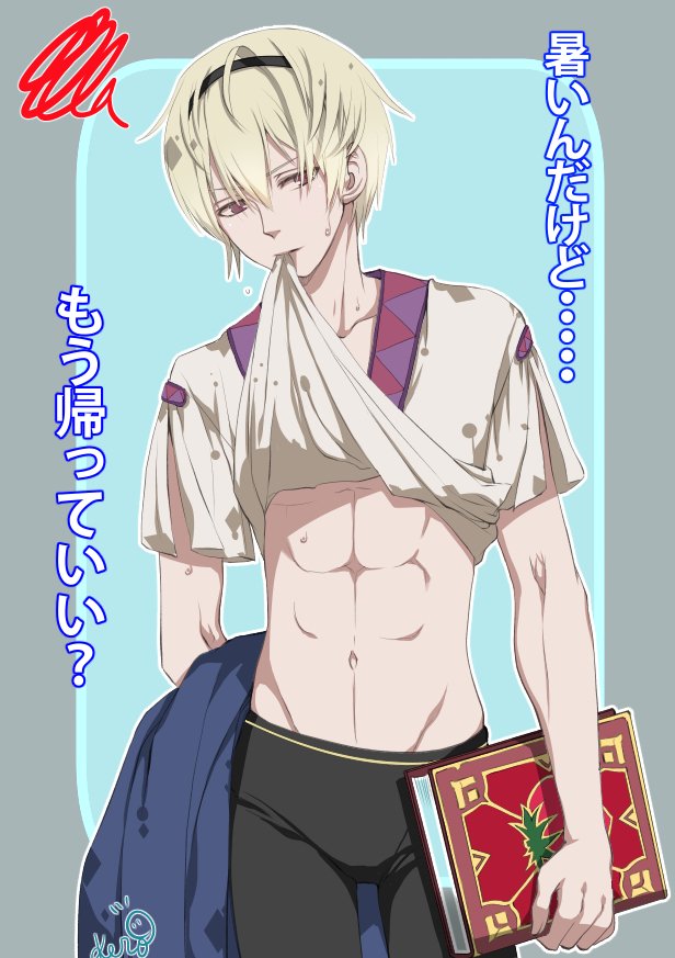leo (fire emblem and 2 more) drawn by kero_sweet