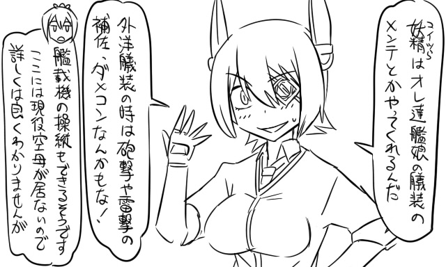 tenryuu and shiranui (kantai collection) drawn by tonda