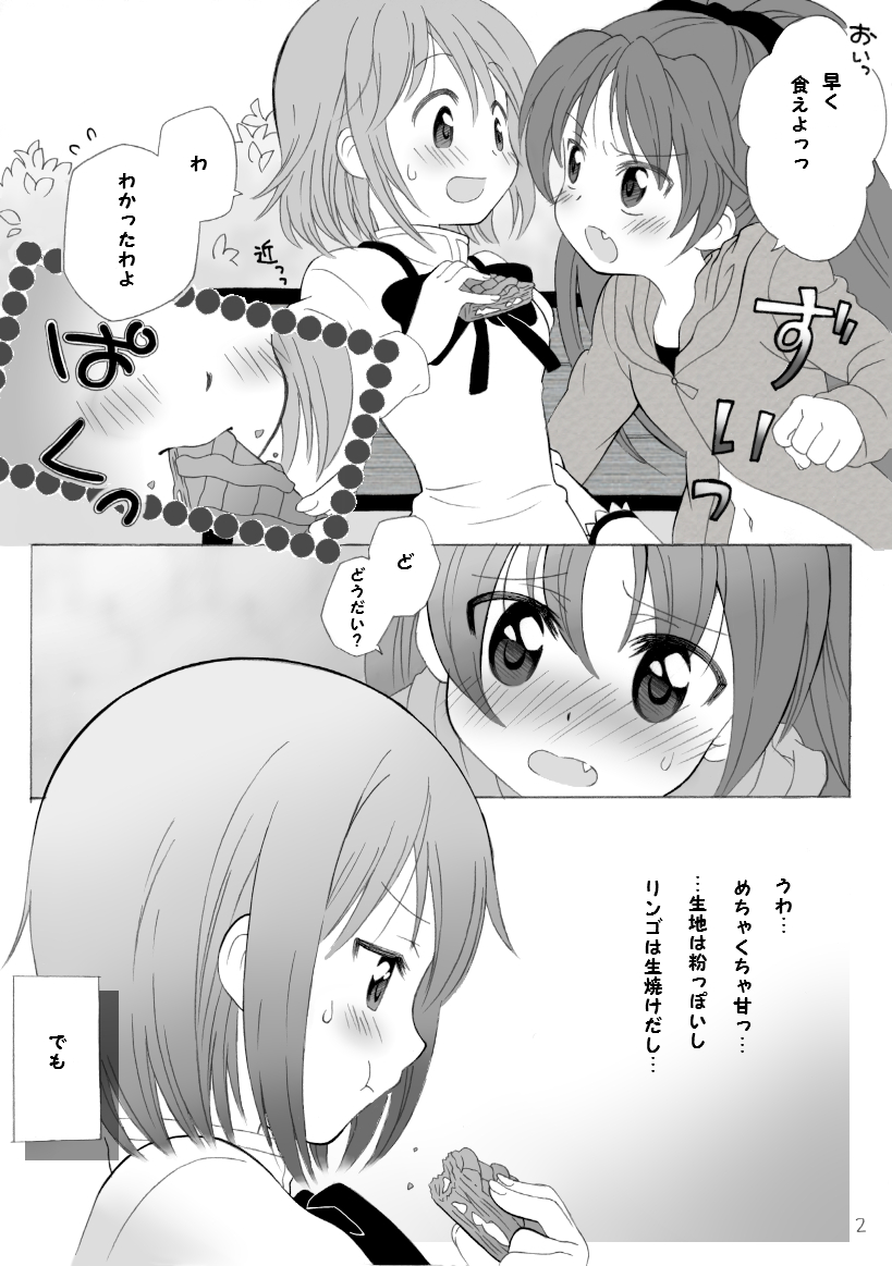 miki sayaka and sakura kyoko (mahou shoujo madoka magica) drawn by kyapu-10