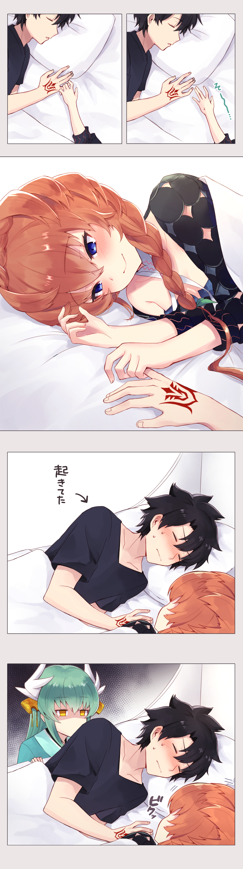 fujimaru ritsuka, kiyohime, and van gogh (fate and 1 more) drawn by itsumi_mita