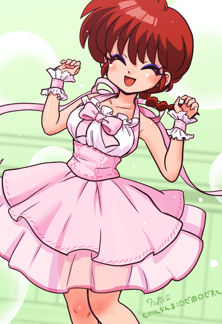 ranma-chan (ranma 1/2) drawn by wanta_(futoshi)