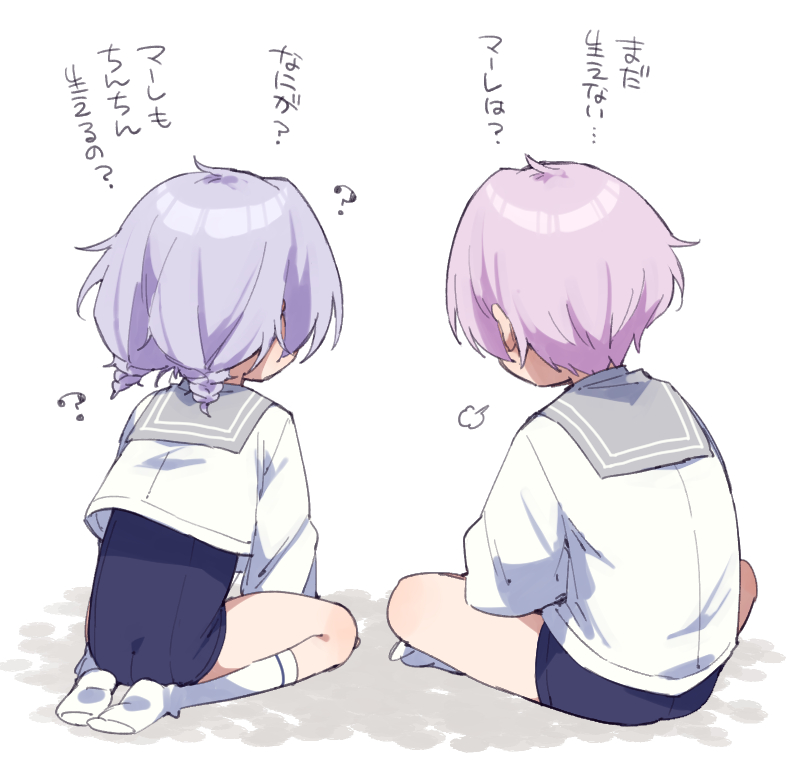maare and maaru (original) drawn by moyori