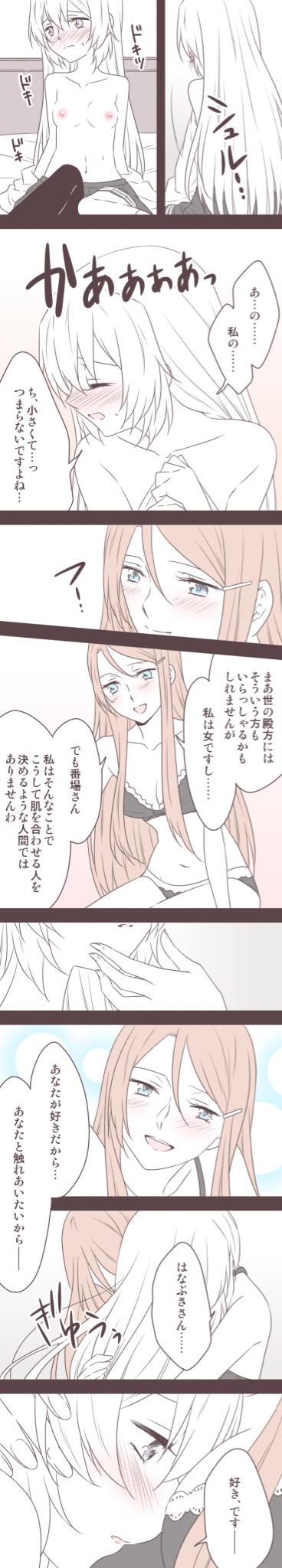 banba mahiru and hanabusa sumireko (akuma no riddle) drawn by tosatsuru and udon_(shiratama)
