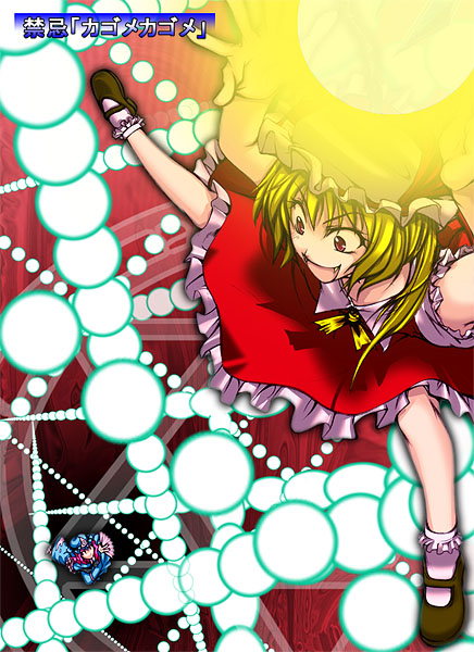 flandre scarlet and saigyouji yuyuko (touhou) drawn by chado