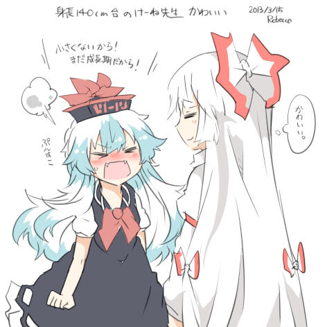 fujiwara no mokou and kamishirasawa keine (touhou) drawn by rebecca_(keinelove)