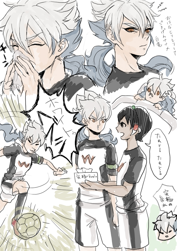 hakuryuu and shuu (inazuma eleven and 1 more) drawn by jrss