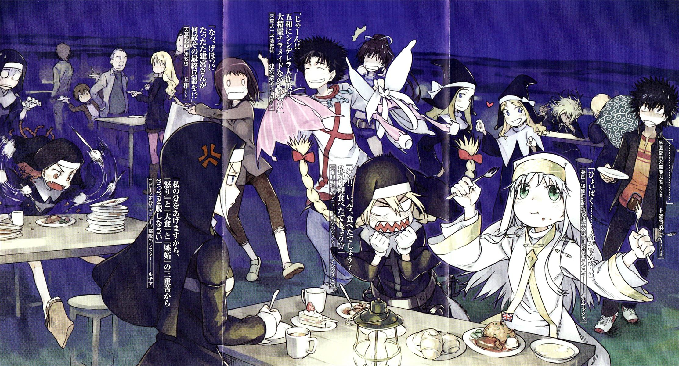 Kamijou Touma Index Kanzaki Kaori Itsuwa Agnese Sanctis And 5 More Toaru Majutsu No Index Drawn By Haimura Kiyotaka Danbooru Kamijou Touma Index Kanzaki Kaori Itsuwa Agnese Sanctis And 5 More Toaru Majutsu No Index Drawn By Haimura Kiyotaka Danbooru