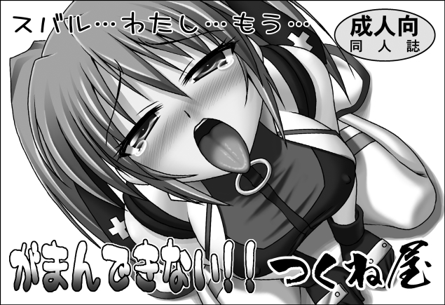 teana lanster (lyrical nanoha and 1 more) drawn by kakitsubata_tsukune