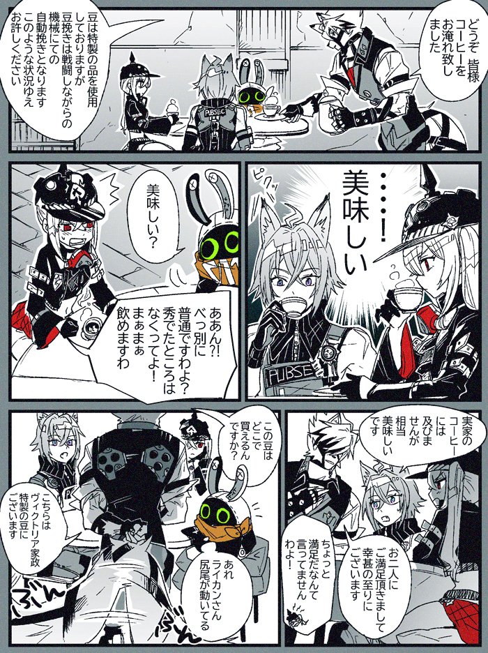 eous, von lycaon, luciana de montefio, and seth lowell (zenless zone zero) drawn by mizu_cx