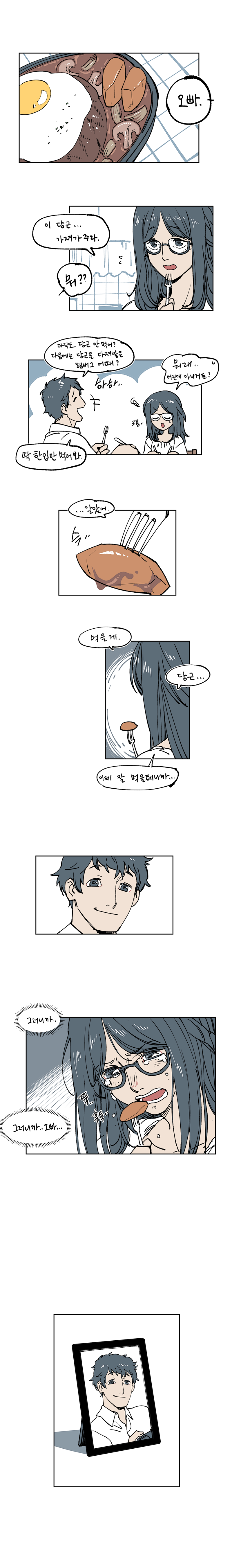 kimura and nomura kengo (toshi densetsu kaitai center) drawn by ichigo_beeru
