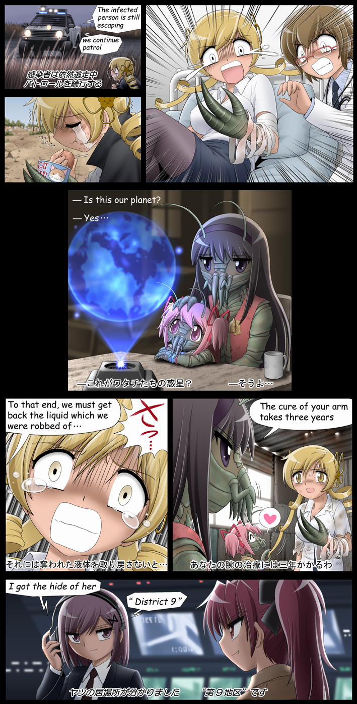 akemi homura, kaname madoka, sakura kyoko, tomoe mami, kaname junko, and 2 more (mahou shoujo madoka magica and 1 more) drawn by shingyouji_tatsuya
