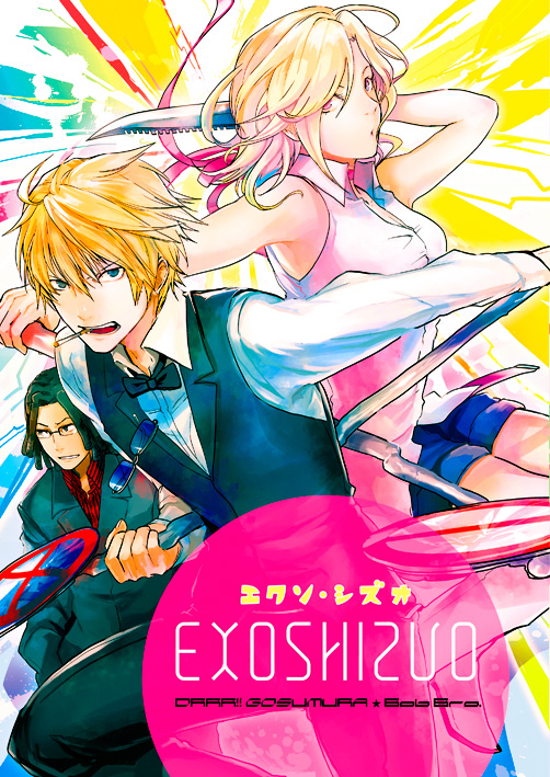 heiwajima shizuo, vorona, and tanaka tom (durarara!!) drawn by maguchimo