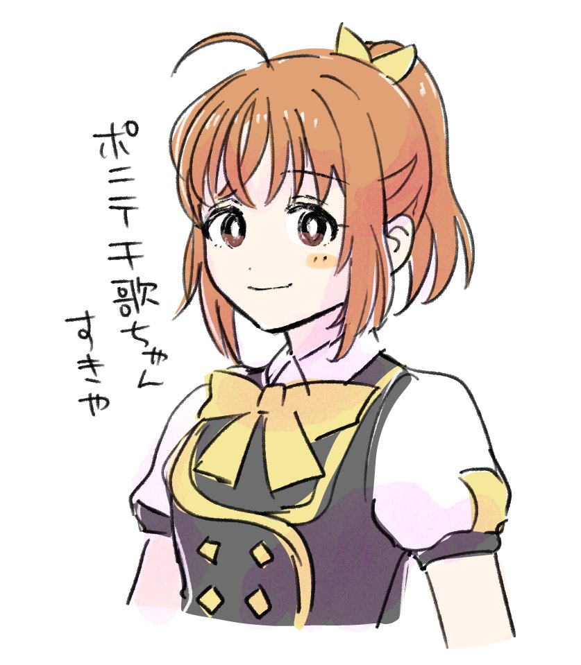 takami chika (love live! and 1 more) drawn by solllolll