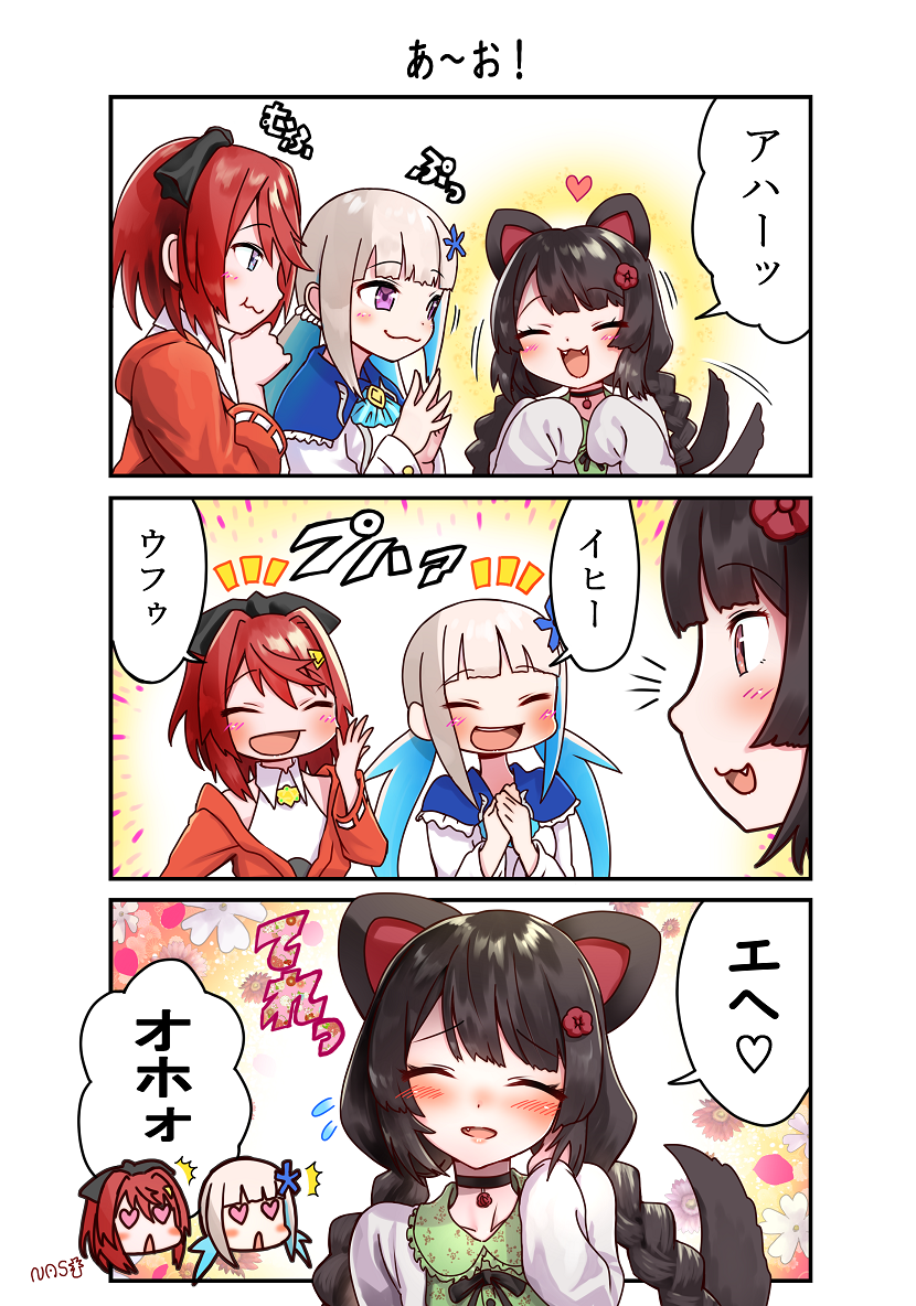 lize helesta, ange katrina, and inui toko (nijisanji) drawn by kamiyama_kenta