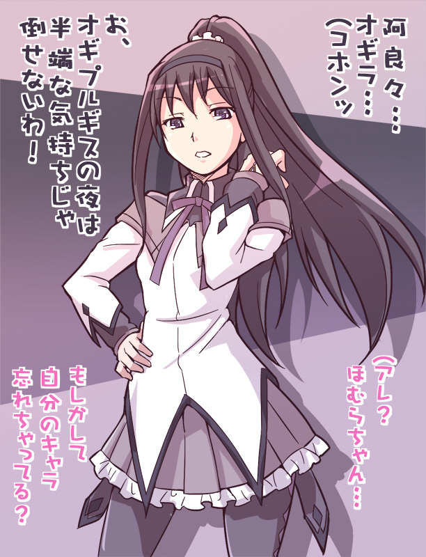 akemi homura, senjougahara hitagi, and saitou chiwa (mahou shoujo madoka magica and 2 more) drawn by e20
