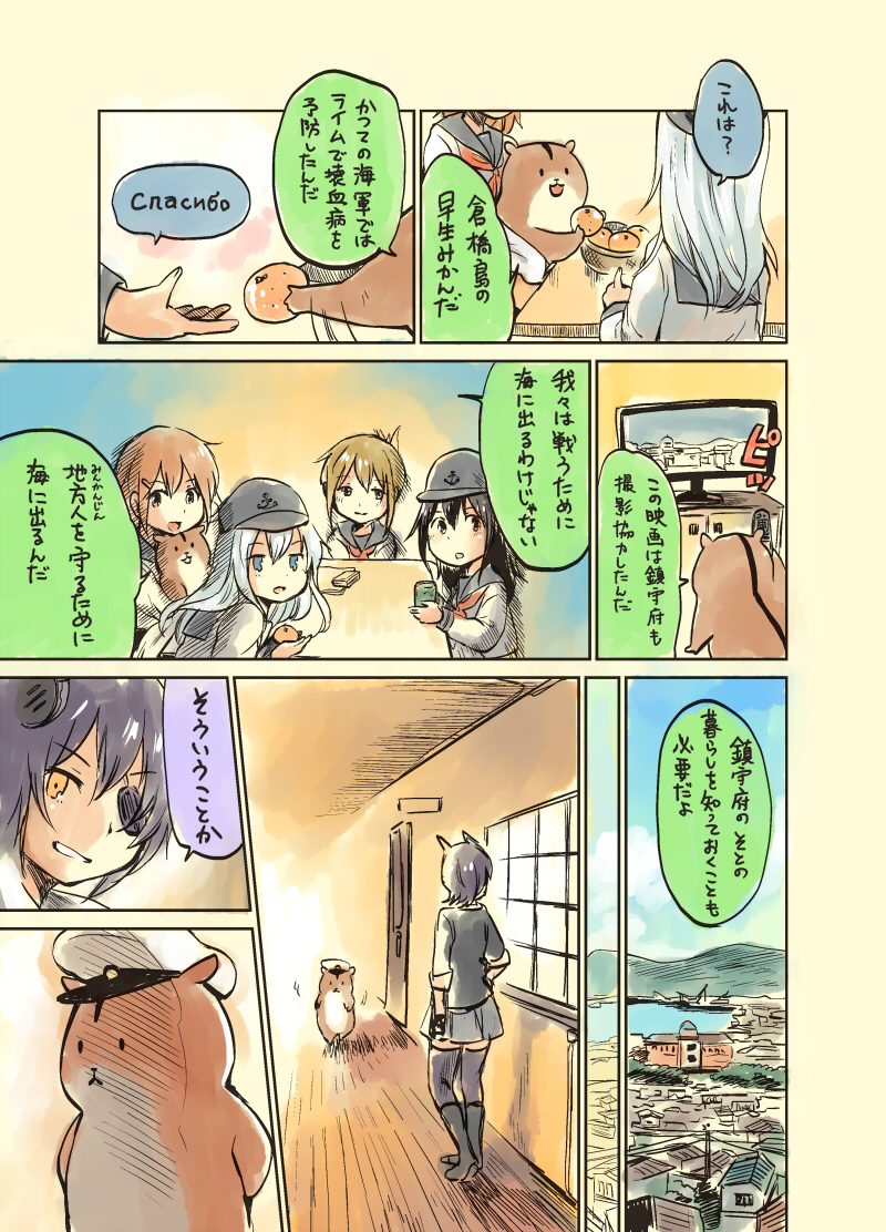 admiral, hibiki, inazuma, tenryuu, ikazuchi, and 3 more (kantai collection) drawn by kirisawa_juuzou