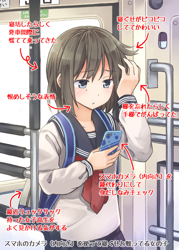 original drawn by niichi_(komorebi-palette)