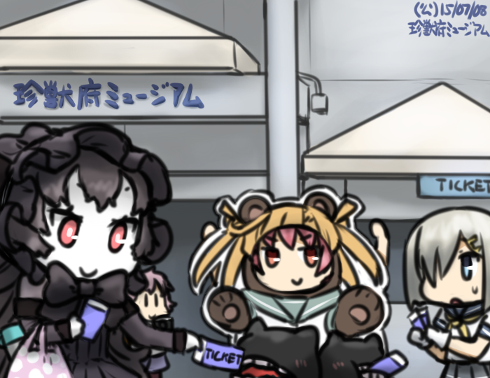 hamakaze, aoba, abukuma, kinu, isolated island oni, and 1 more (kantai collection) drawn by hamu_koutarou