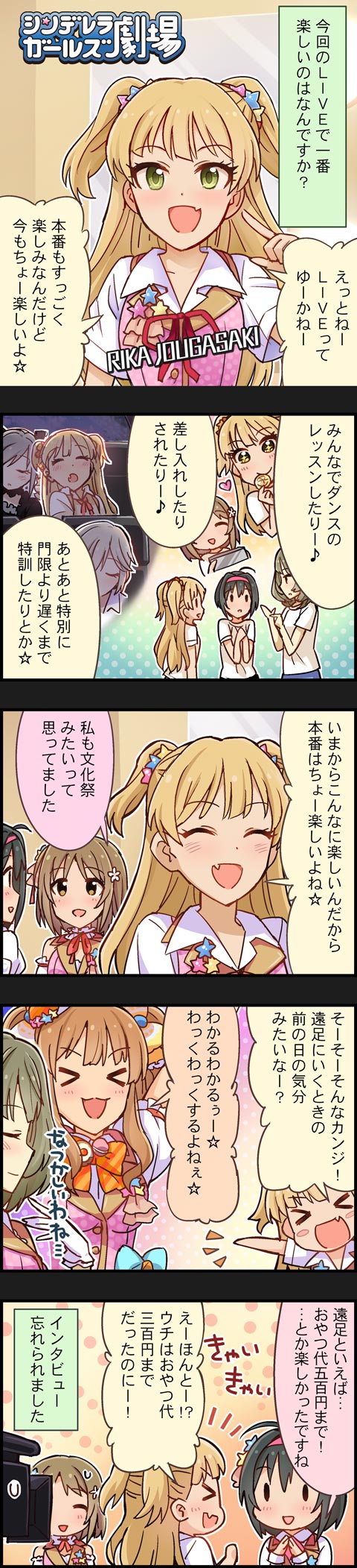 takagaki kaede, kanzaki ranko, anastasia, jougasaki rika, moroboshi kirari, and 2 more (idolmaster and 2 more)
