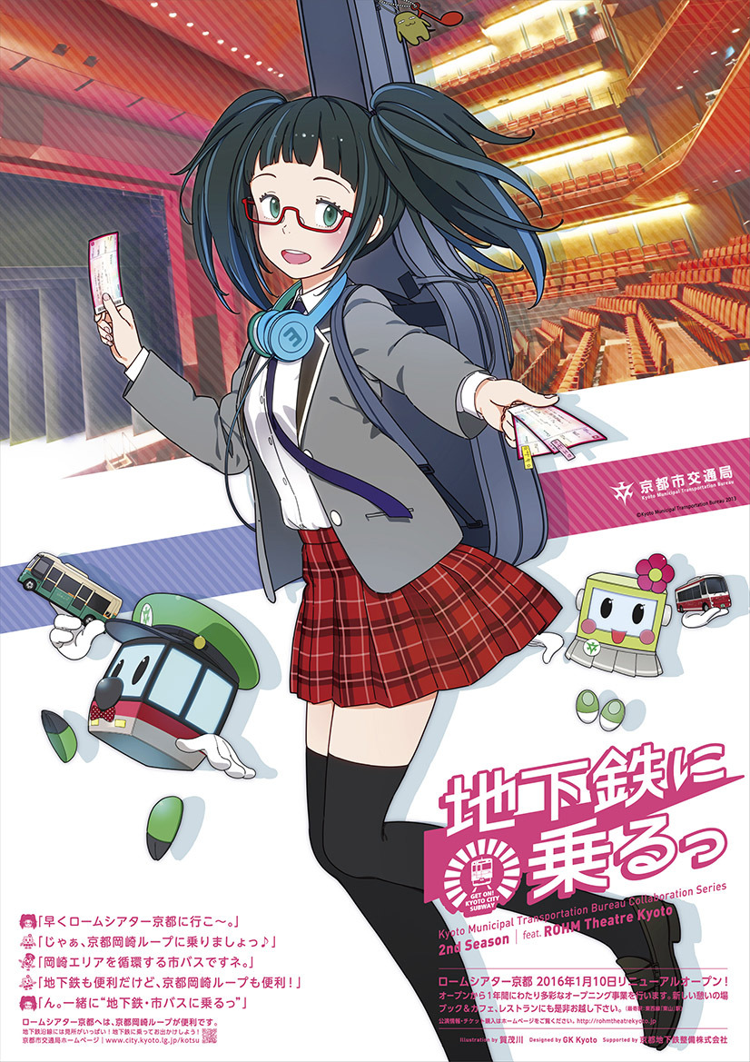 ono misa, miyako-kun, and kyou-chan (kyoto municipal subway and 1 more) drawn by kamogawa_(kamogawa_sodachi)