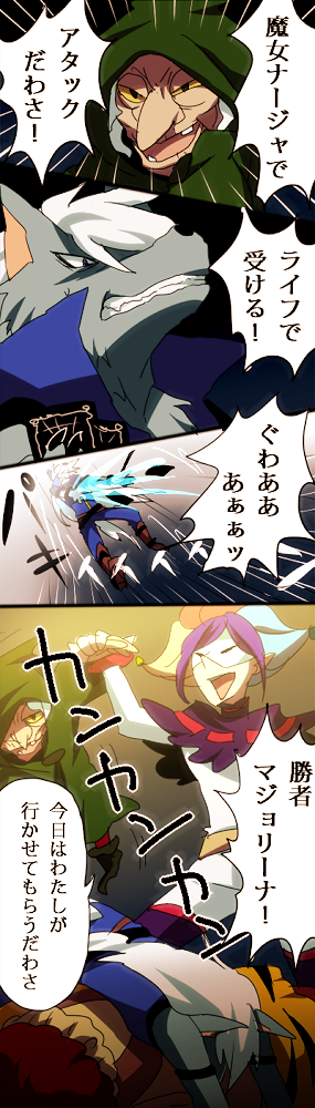 wolfrun, majorina, and joker (precure and 1 more) drawn by akasata