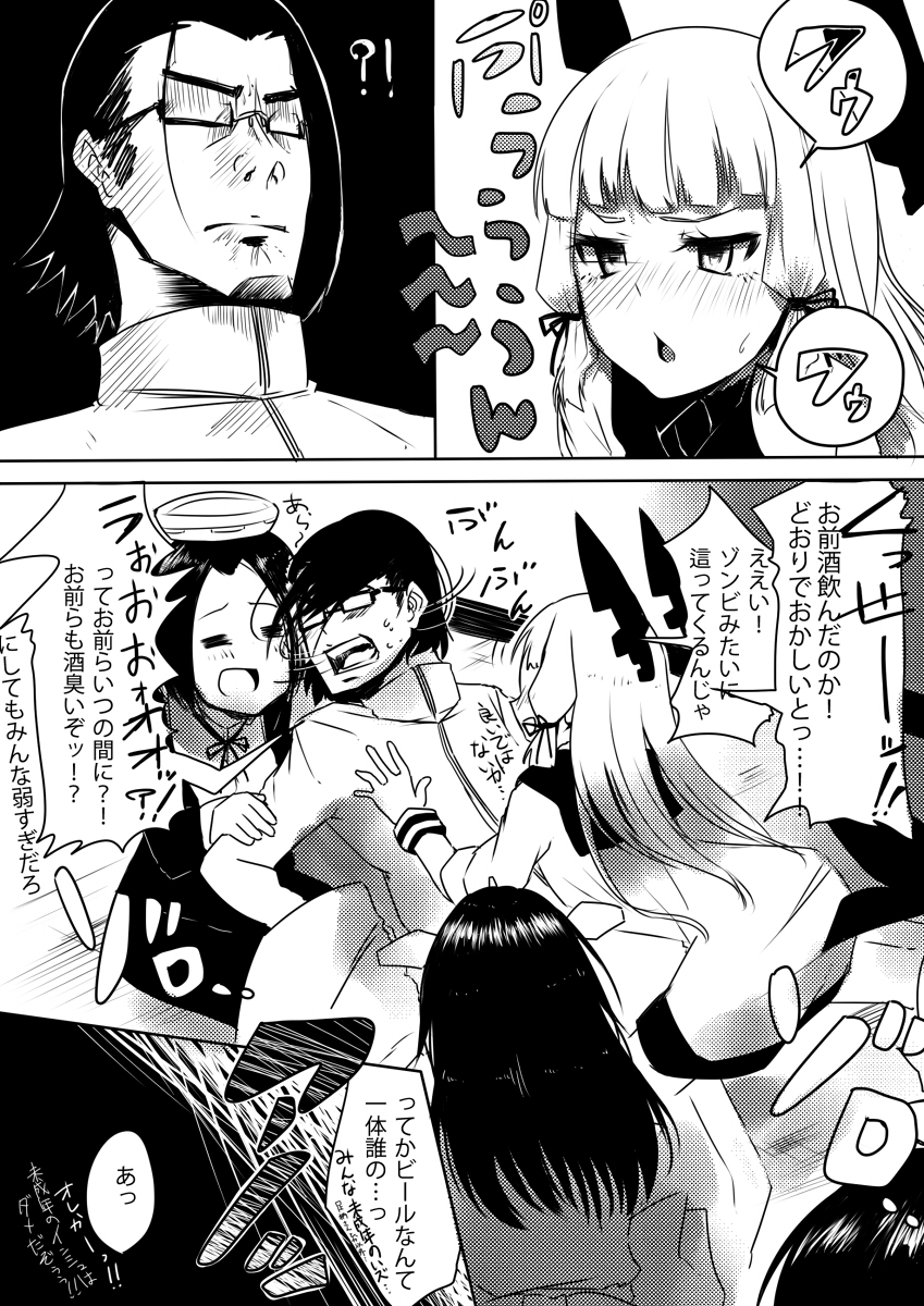 admiral, murakumo, and tatsuta (kantai collection) drawn by doyouwantto