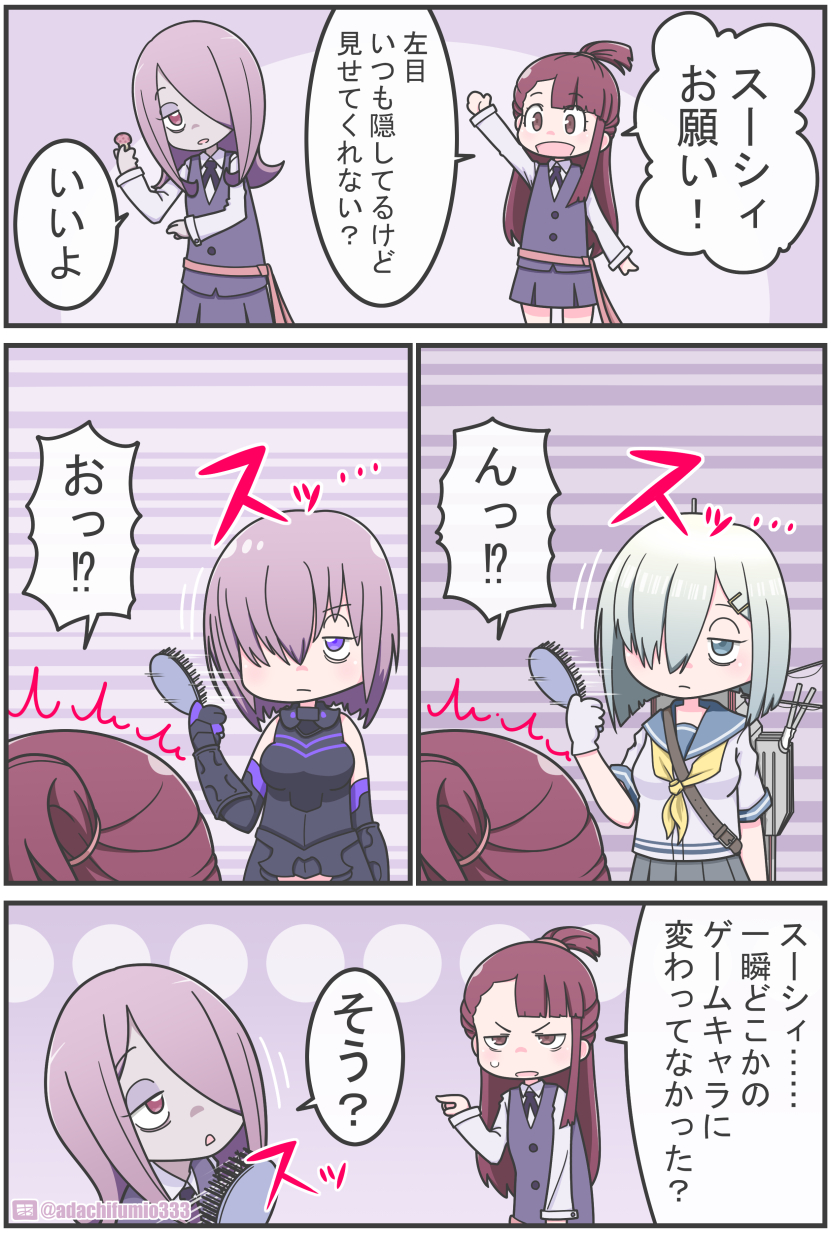 mash kyrielight, hamakaze, kagari atsuko, and sucy manbavaran (kantai collection and 3 more) drawn by adachi_fumio