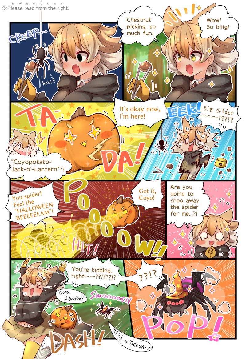 coyote and coyopotato (kemono friends and 1 more) drawn by coroha