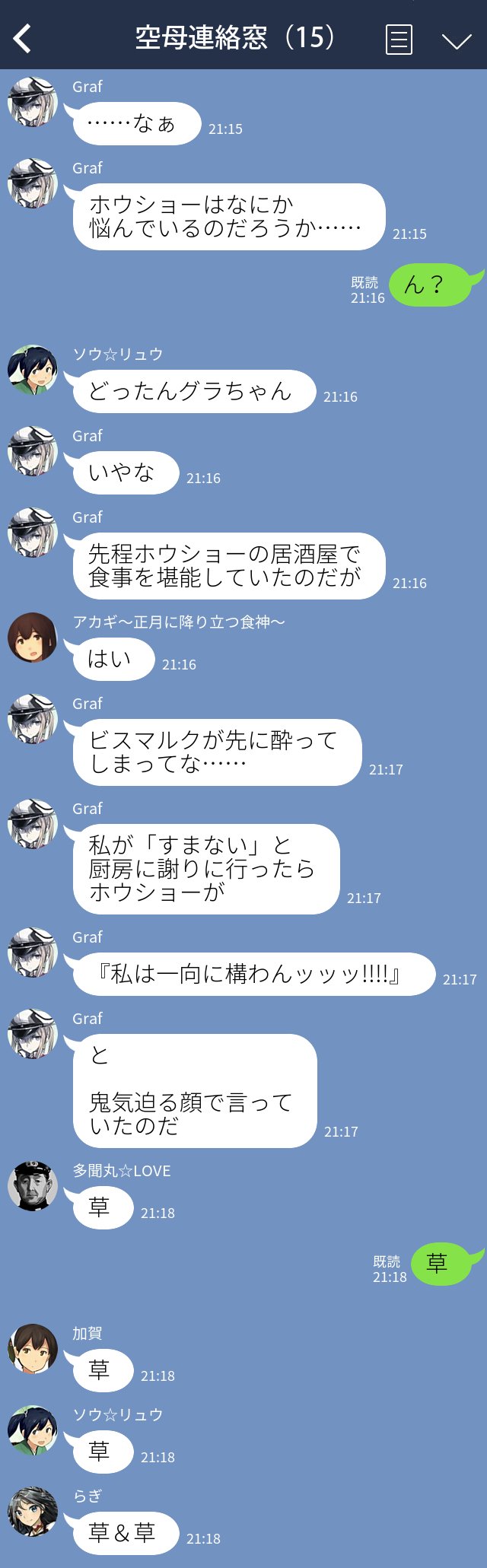 kaga, akagi, souryuu, hiryuu, graf zeppelin, and 2 more (kantai collection and 1 more) drawn by suke_(singekijyosei)