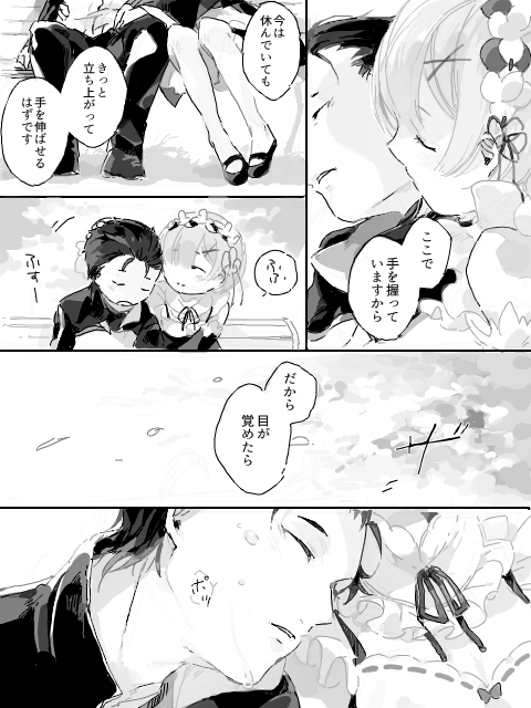 rem and natsuki subaru (re:zero kara hajimeru isekai seikatsu) drawn by yuni_(via_junk)