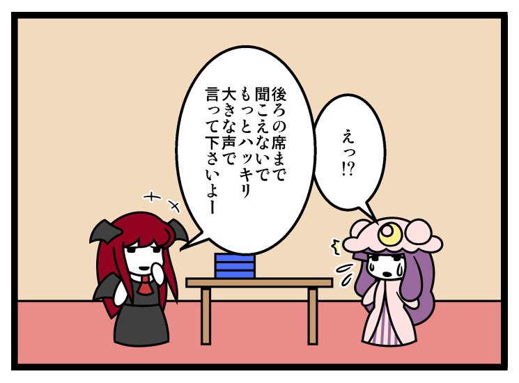 patchouli knowledge and koakuma (touhou) drawn by dora_ita