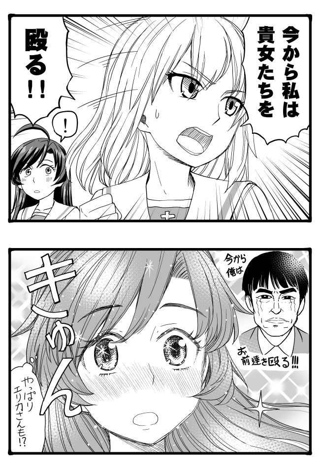 itsumi erika and isuzu hana (girls und panzer) drawn by sutahiro_(donta)