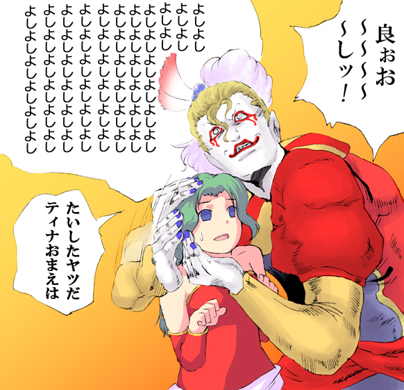 terra branford and kefka palazzo (final fantasy and 2 more) drawn by takeda_kanryuusai