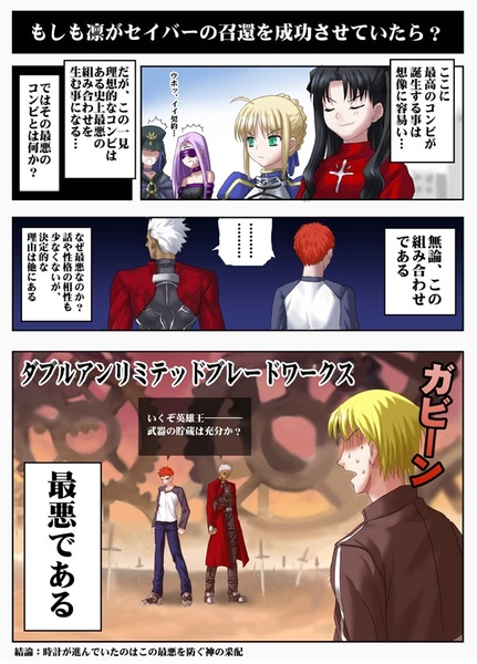 artoria pendragon, saber, tohsaka rin, gilgamesh, emiya shirou, and 3 more (fate and 1 more)
