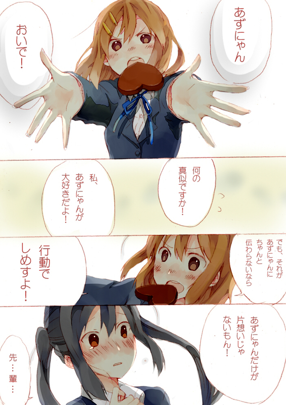 nakano azusa and hirasawa yui (k-on!) drawn by tachi_(gutsutoma)