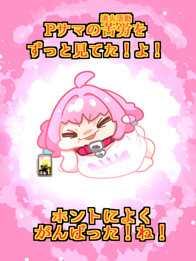 yumemi riamu (idolmaster and 1 more) drawn by takato_kurosuke