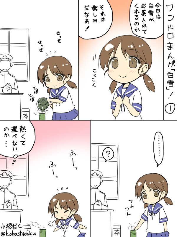 admiral and shirayuki (kantai collection) drawn by kobashi_daku