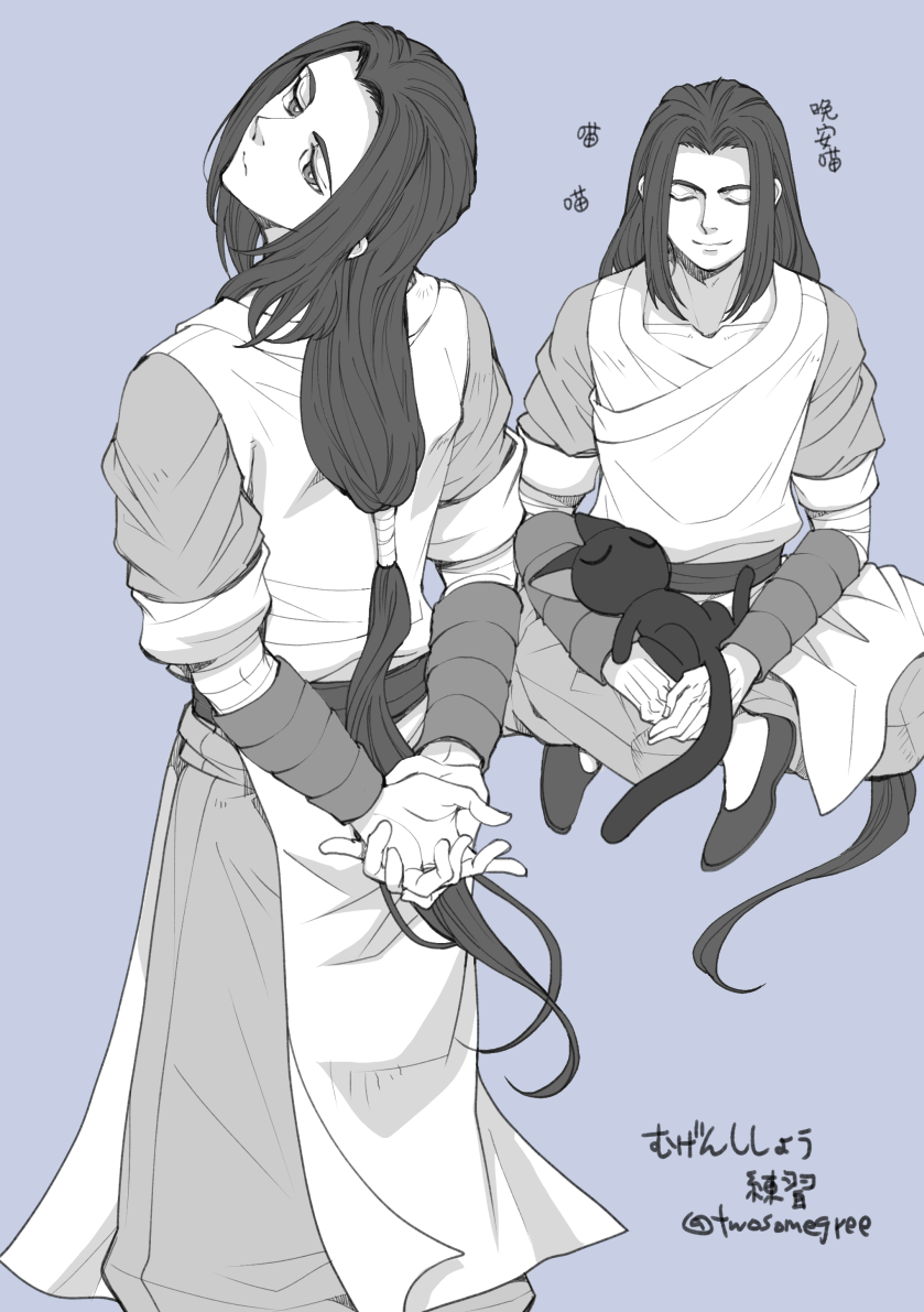 luo xiaohei and wuxian (luo xiaohei zhanji) drawn by higashiyama_kazuko